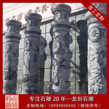 廣場石雕文化柱 學校企業(yè)石雕文化柱設計