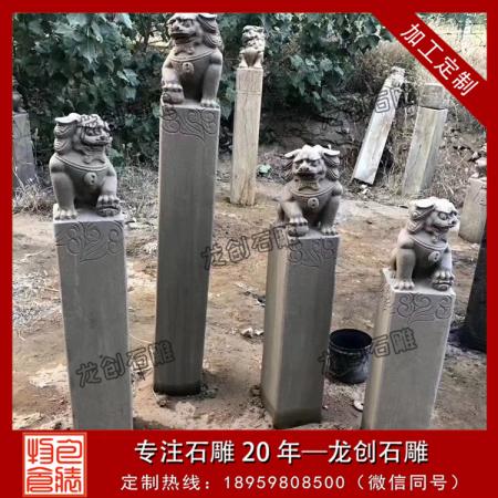 供應出售現(xiàn)貨石雕拴馬樁 石雕四大神獸拴馬樁