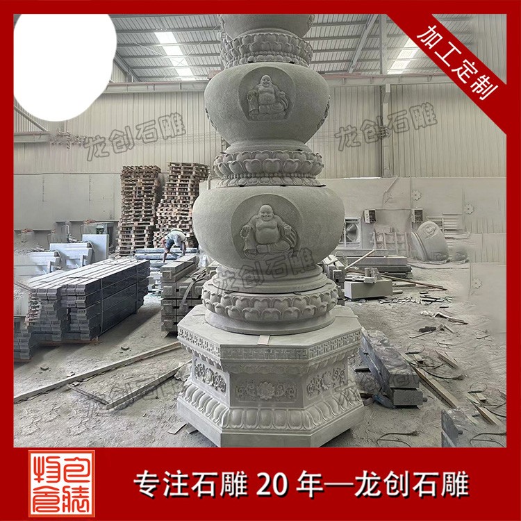 樓閣式經(jīng)幢式寺院佛塔定制雕刻  經(jīng)幢式花崗巖石雕塔