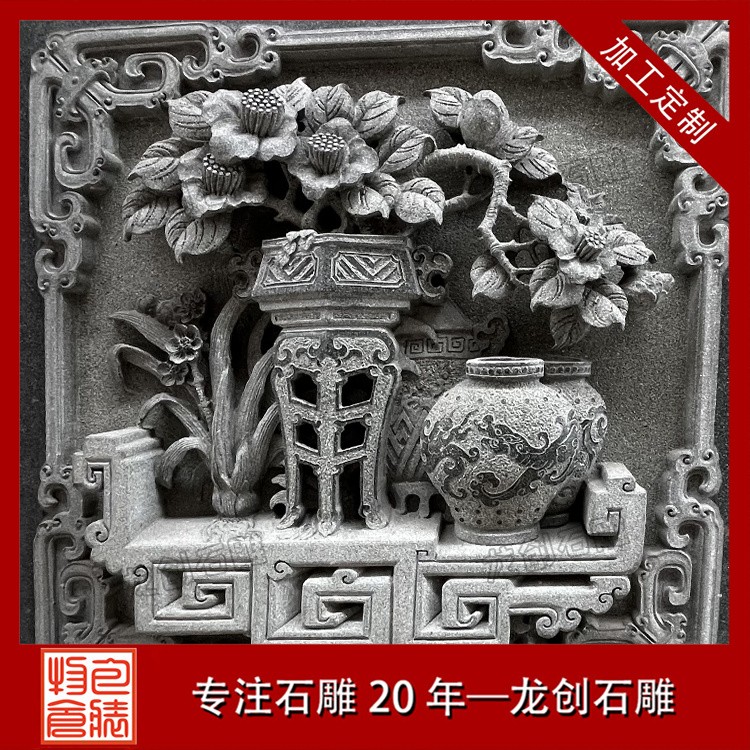 傳統(tǒng)花鳥浮雕:青石壁面的藝術(shù)語言