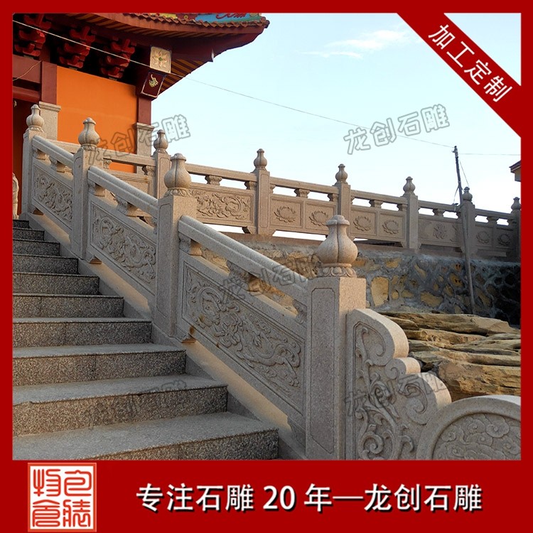 青石欄桿,中式建筑之美