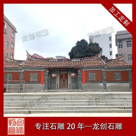 青磚黛瓦承祖德，一祠一姓一傳承