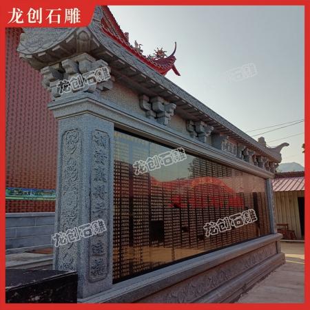 宗祠寺廟功德碑?傳統石刻捐資記錄石碑